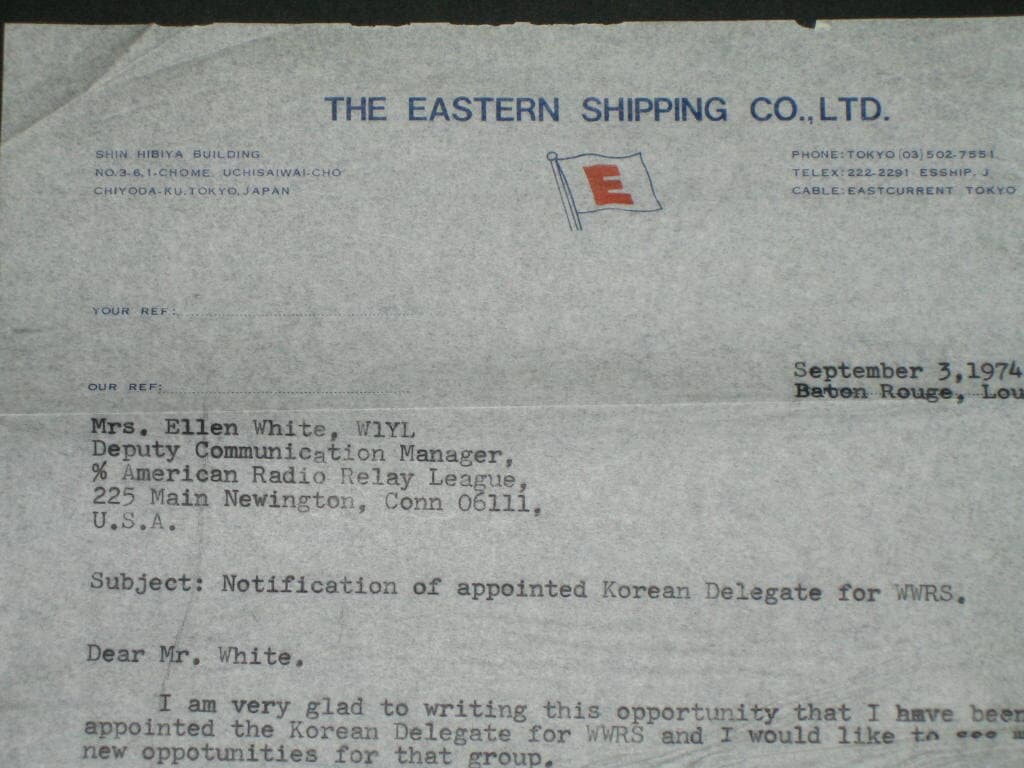 The Eastern Shipping Co.,LTD. 발신 조병주님 수신 Ellen White 이스턴쉬핑 무선사 교신  radio office 해양자료 한국해양대학교