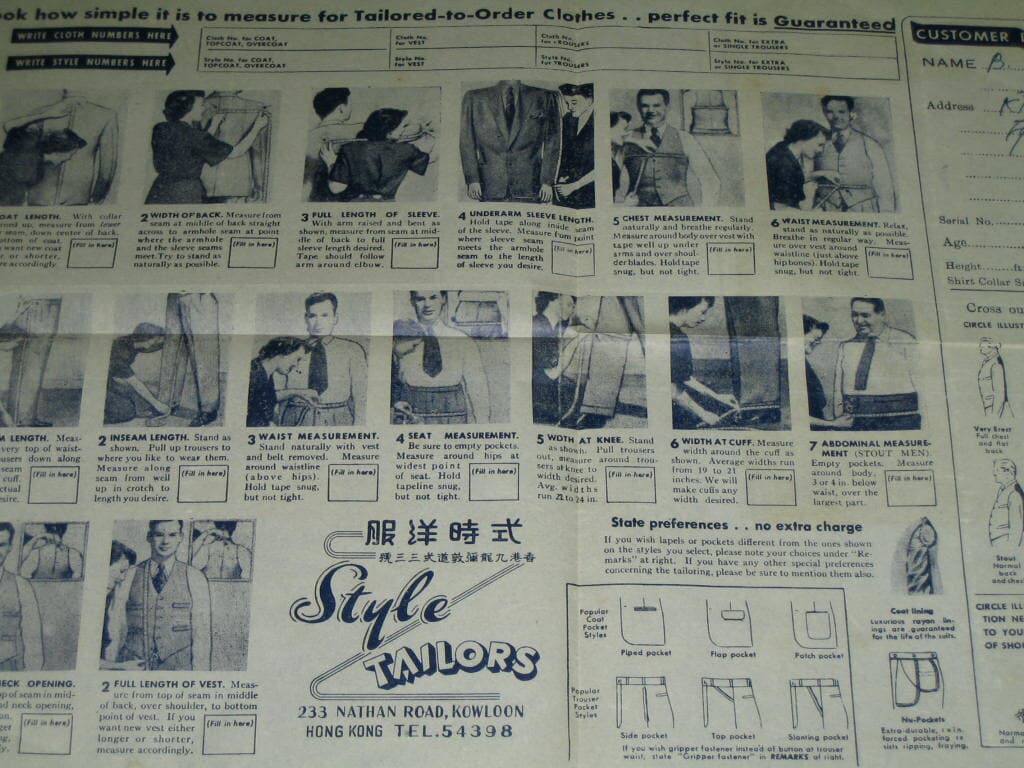 HONG KONG 式時洋服 香港九龍彌敦道 Style Tailors 홍콩 식시양복  관련