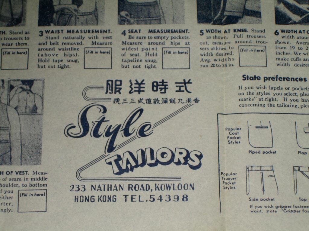 HONG KONG 式時洋服 香港九龍彌敦道 Style Tailors 홍콩 식시양복  관련