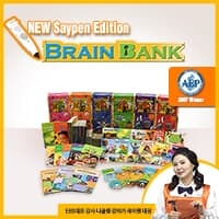 Brain Bank (브레인뱅크) Saypen Editon GK Full Set 총 108종