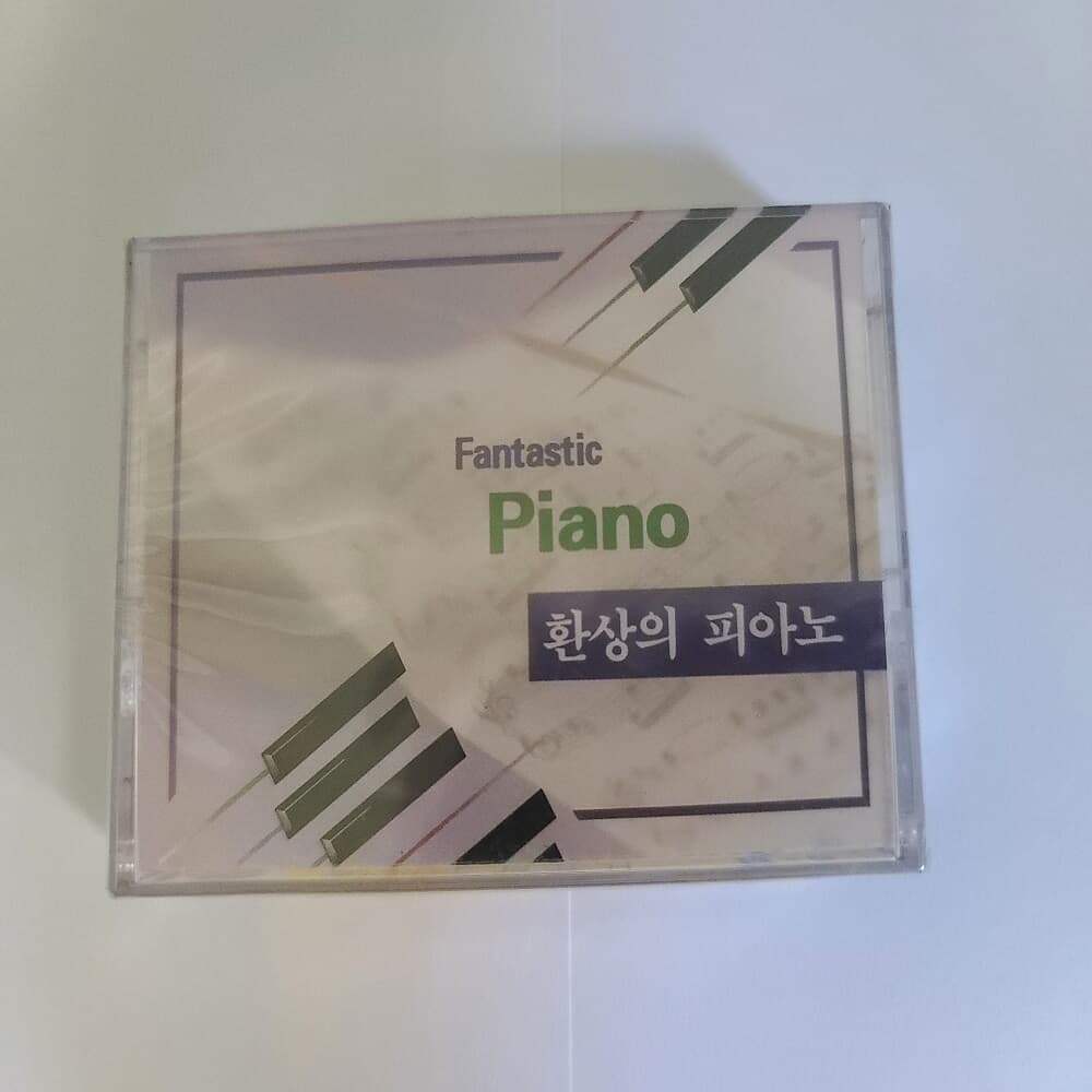 (미개봉 테이프) 환상의 피아노 