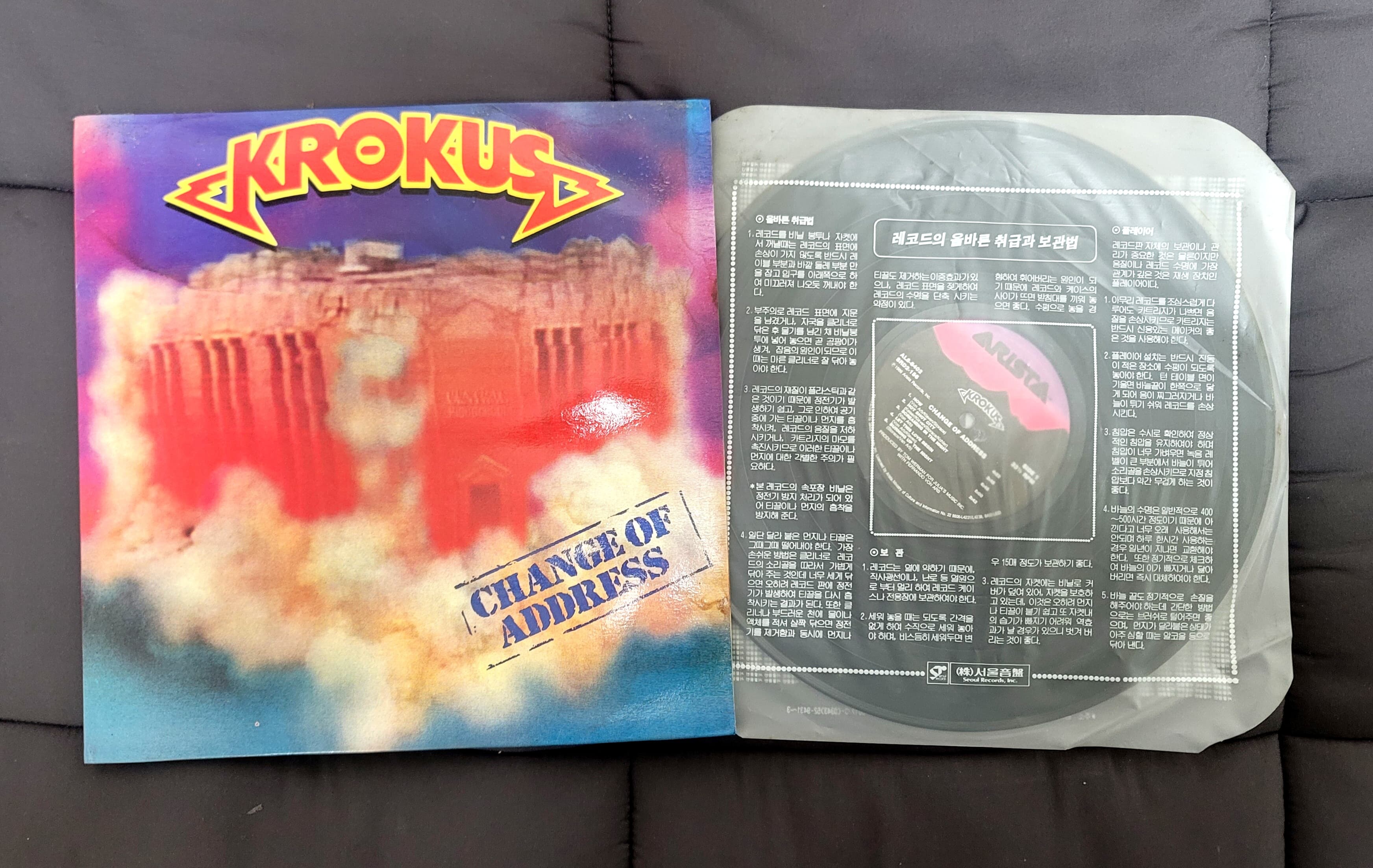 (LP) Krokus - Change Of Address