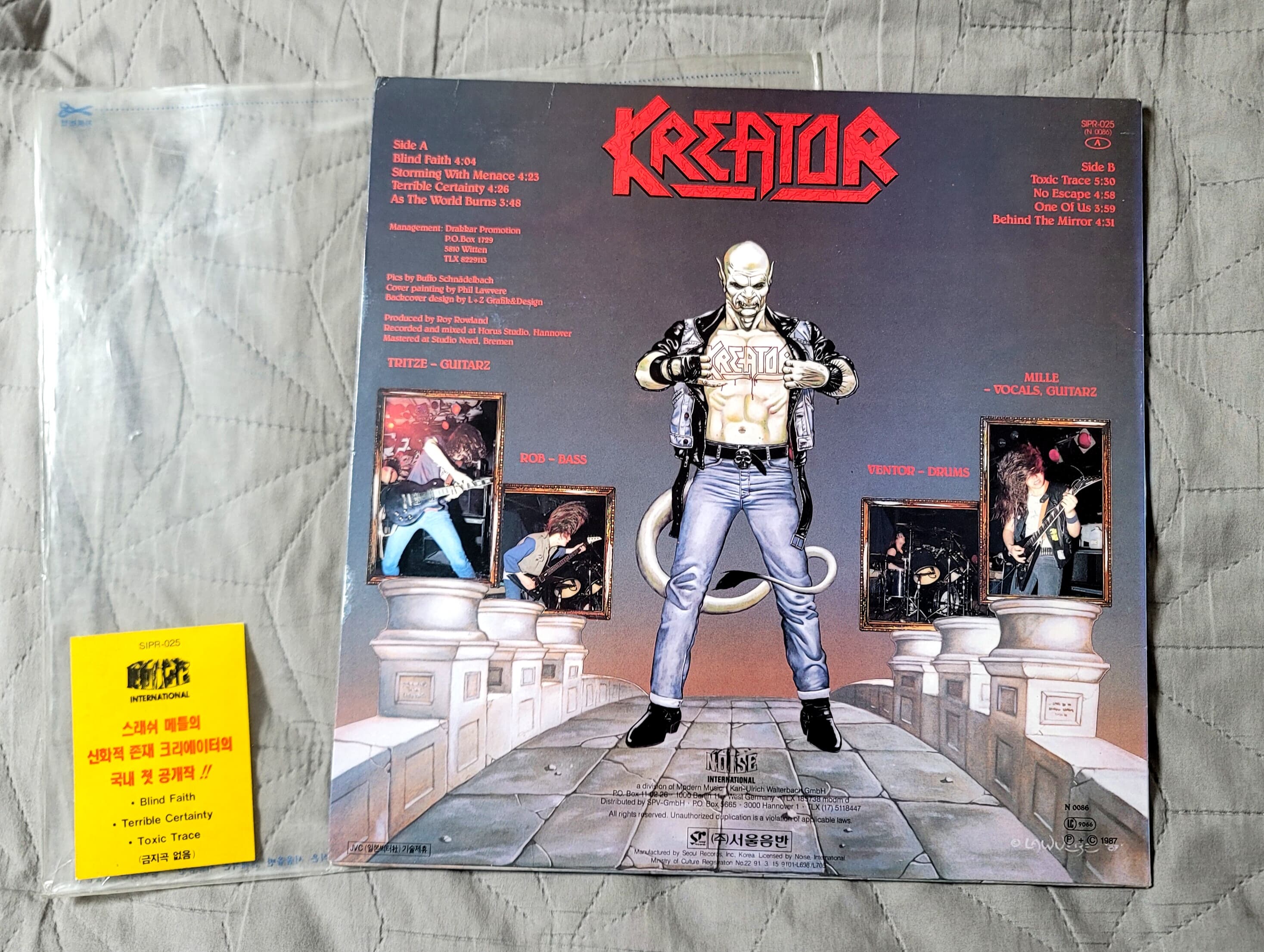 (LP) Kreator - Terrible Certainty (서울음반)