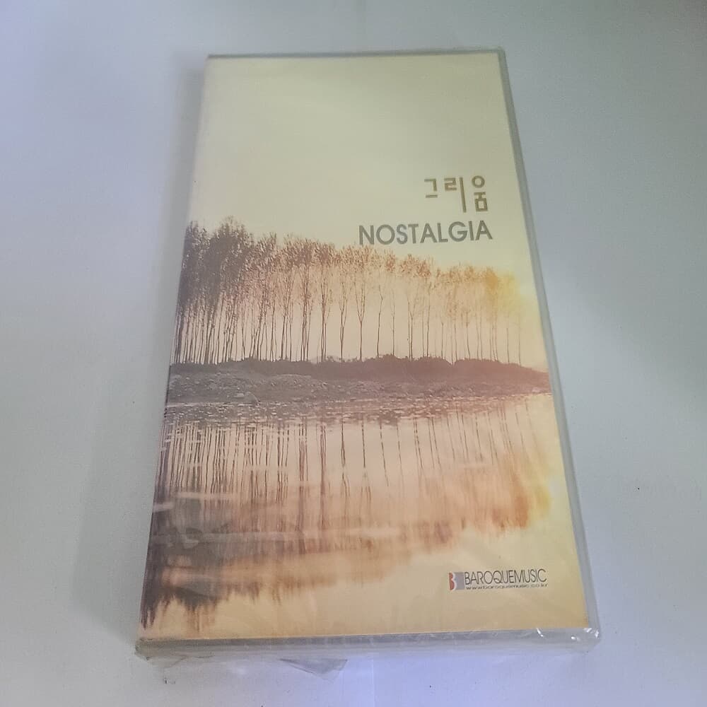 그리움 (Nostalgia) 