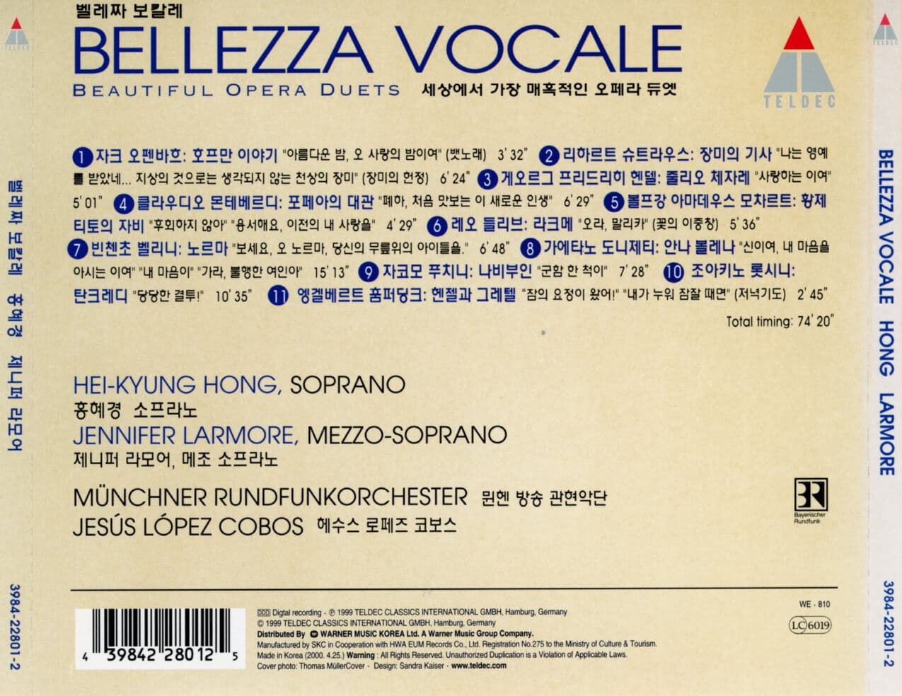 홍혜경,제니퍼 라모어 - Bellezza Vocale Beautiful Opera Duets