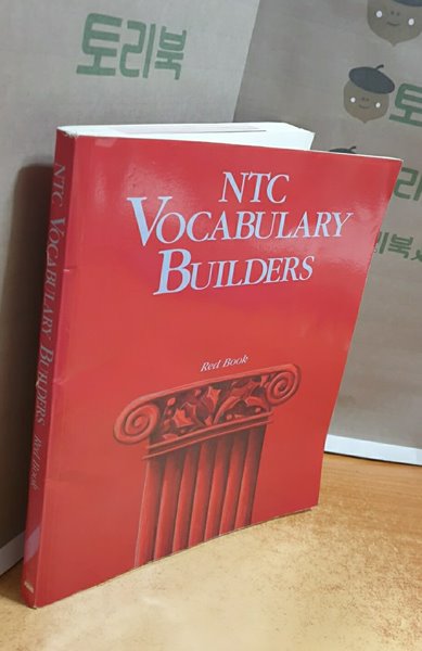 Ntc's Vocabulary Builders