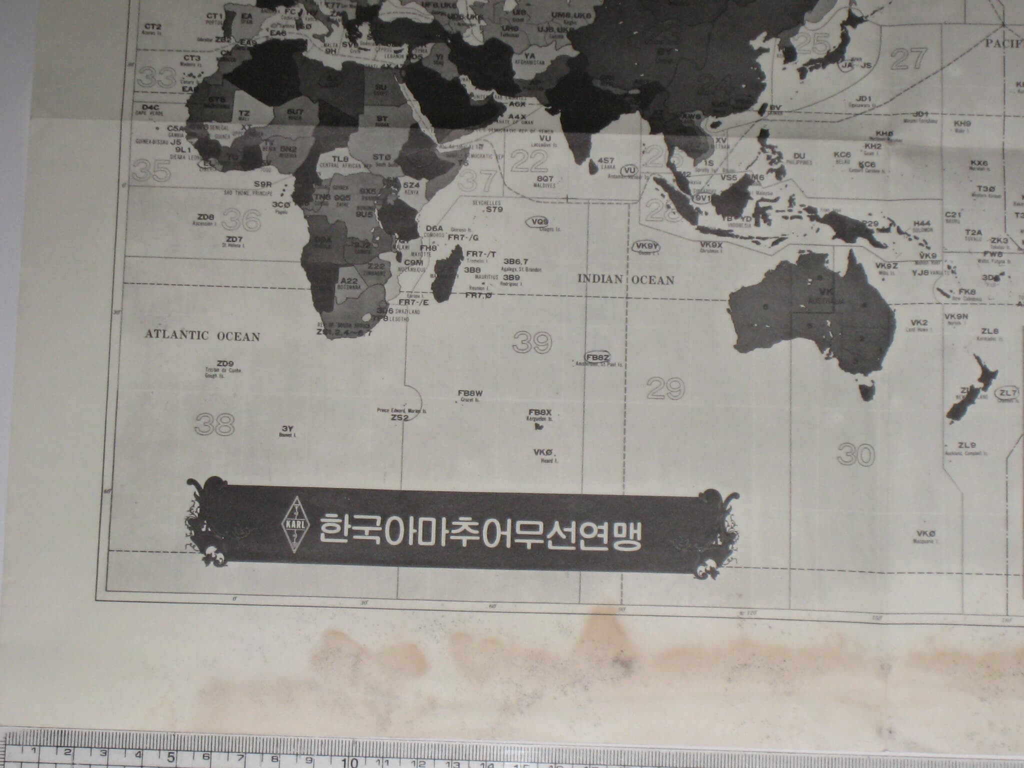 한국아마추어무선연맹 세계지도 영문지도 English. World map