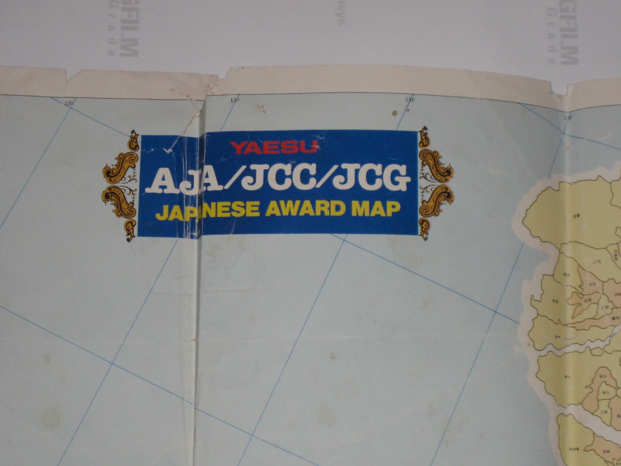 the map of the world for amateur radio YAESU the radio 아마추어 라디오 세계 지도