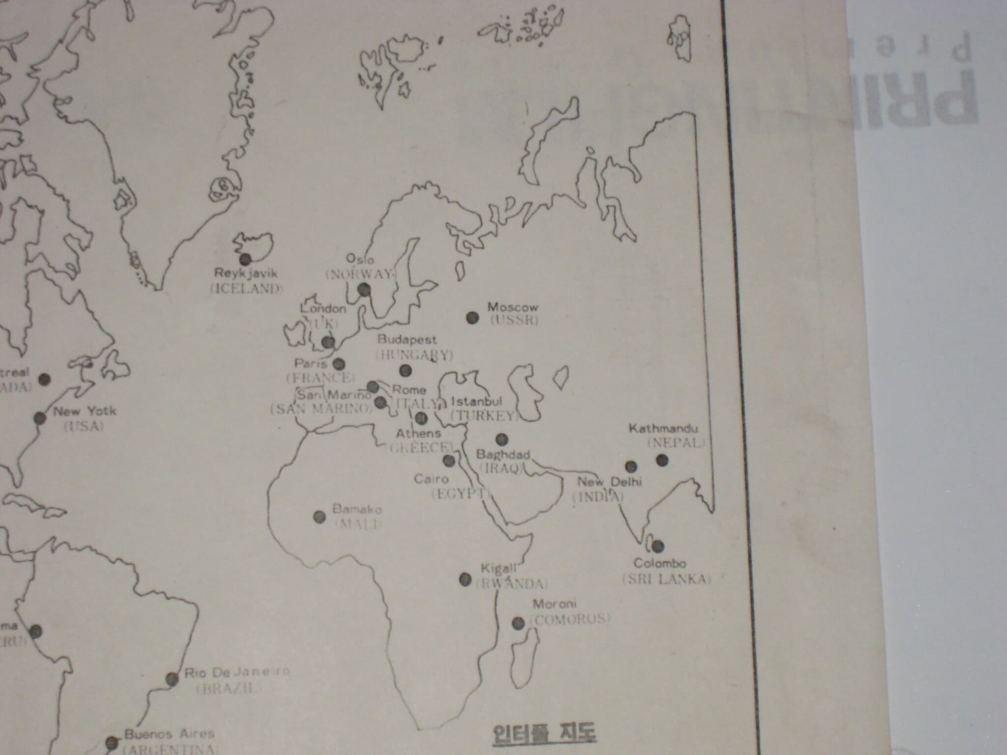 국제형사경찰기구 interpol 인터폴지도 악당 국제동맹이 활동하는 지역 English. World map