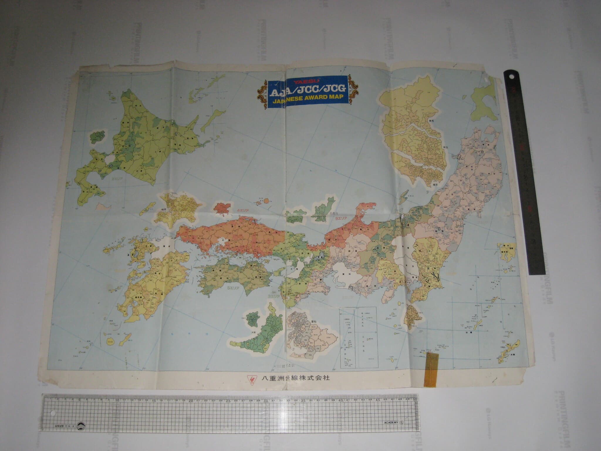 the map of the world for amateur radio YAESU the radio 아마추어 라디오 세계 지도