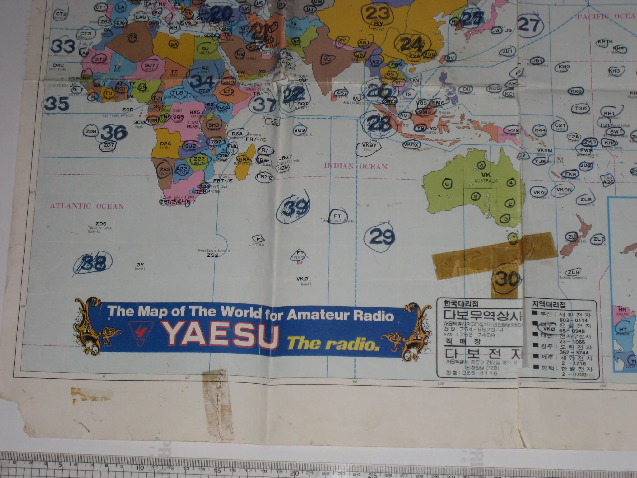 the map of the world for amateur radio YAESU the radio 아마추어 라디오 세계 지도