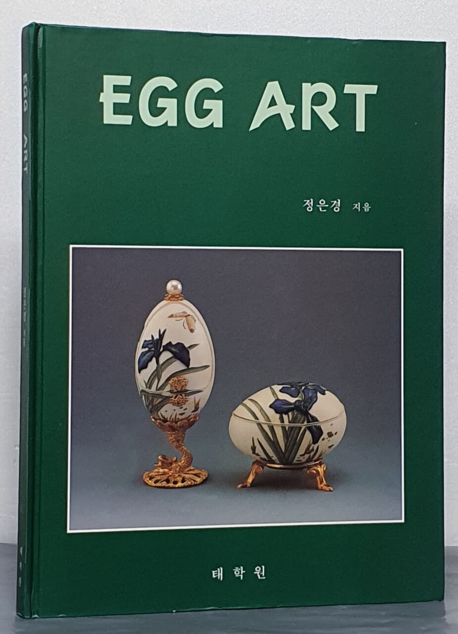 EGG ART