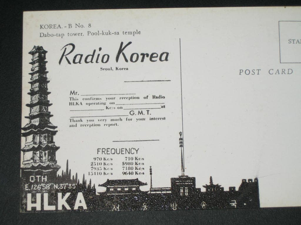 HLKA 서울방송국 Radio Korea frequency (주파수) 가 보이는 그림엽서 KBS 한국방송공사