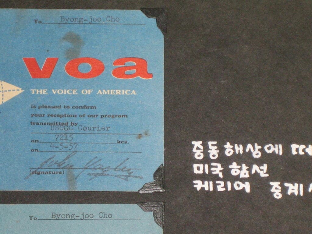 VOA - Voice of America QSL Card 미국의 소리 라디오 네트워크 HLKA KBS 한국방송공사