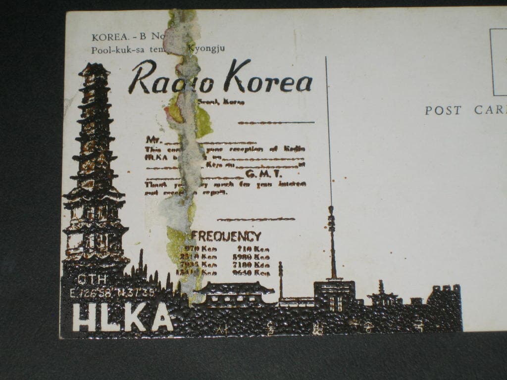 HLKA 서울방송국 Radio Korea frequency (주파수) 가 보이는 그림엽서 KBS 한국방송공사