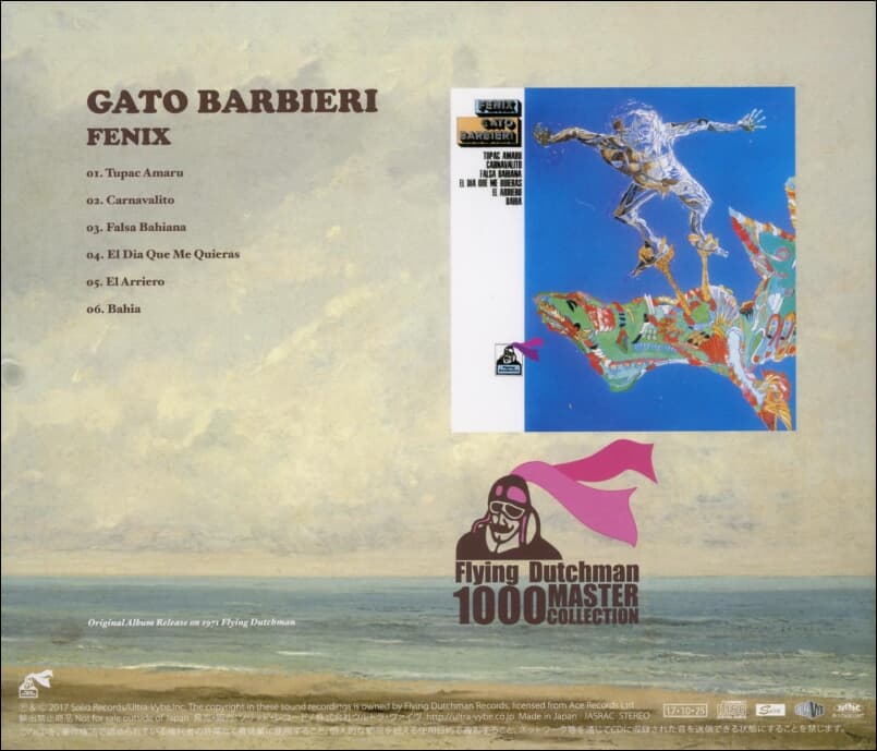 가토 바비에리 (Gato Barbieri) -  Fenix (일본발매)