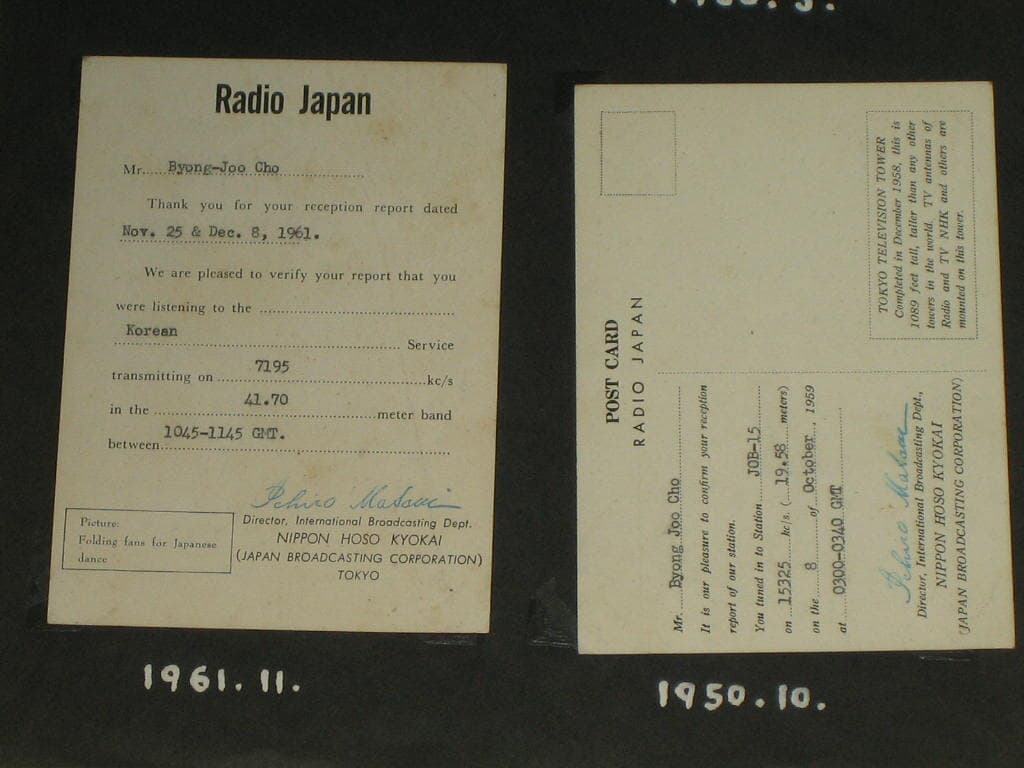 RADIO JAPAN NHK 日本放送協會 QSL Card 아마추어무선 HLKA KBS 한국방송공사 빈티지엽서 레트로엽서