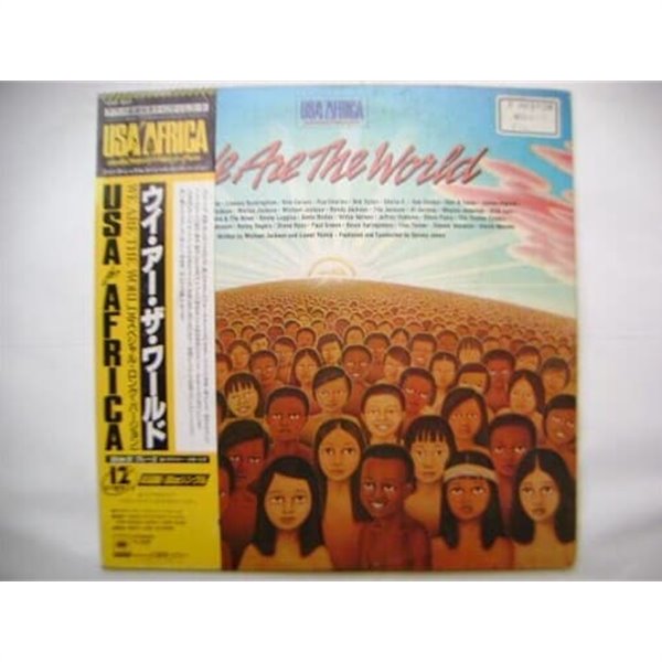 LP(수입) We Are The World : USA For Africa - Various Artists(Special Version) 