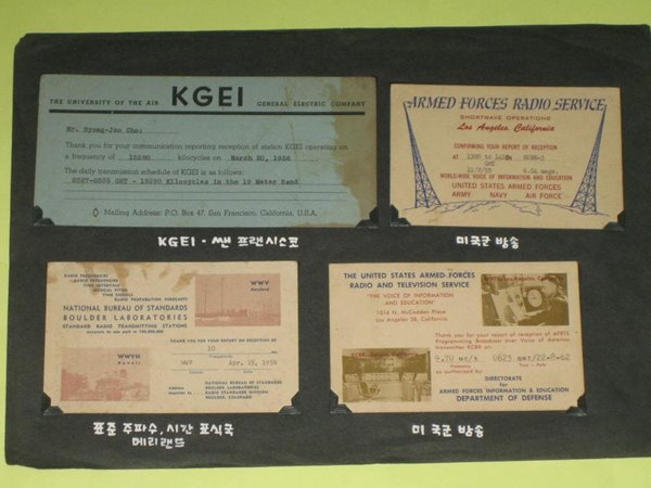 KGEI General Electric / WWV Maryland / ARMEO FORCES RADIO SERVICE 미국군방송 미군방송망 QSL Card 아마추어무선 HLKA KBS 한국방송공사 빈티지엽서 레트로엽서 방송년감