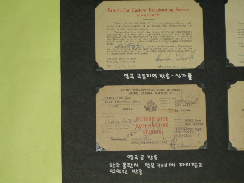 British Commonwealth Force in Korea Kure Japan B.A.P.O.5 한국전쟁시 일본 쿠레에자리잡고 있었던 방송 그외QSL Card 아마추어무선 HLKA KBS 한국방송공사 빈티지엽서 레트로엽서 방송년감