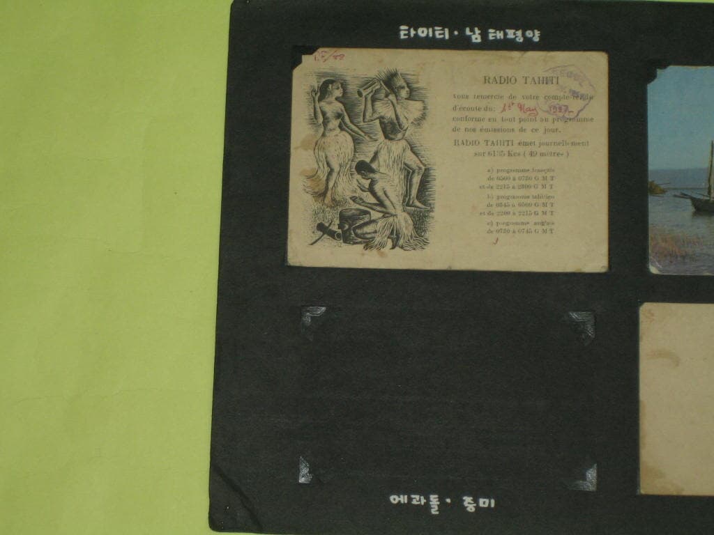 Radio Tahiti/Radio Haiti/Lusaka Northern Rhodesia Radio QSL Card 아마추어무선 HLKA KBS 한국방송공사 빈티지엽서 레트로엽서 방송년감