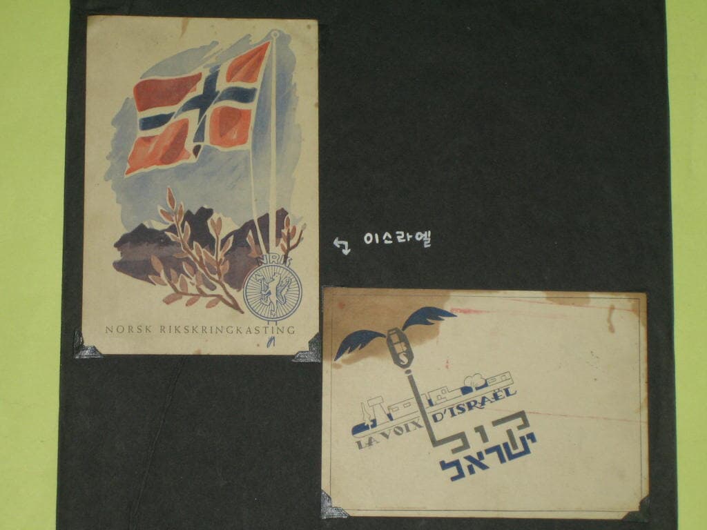 La Voix d'Israel/NRK Norsk Rikskringkasting/RNE Radio Nacional Espana QSL Card 아마추어무선 HLKA KBS 한국방송공사 빈티지엽서 레트로엽서 방송년감