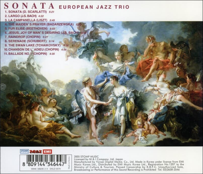 유러피언 재즈 트리오 (European Jazz Trio) - Sonata