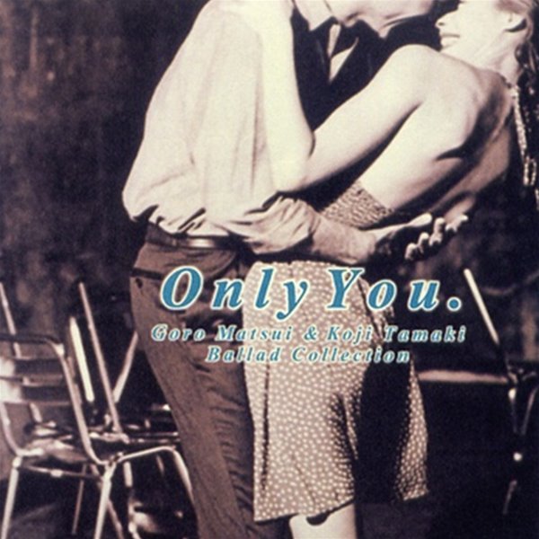 안전지대 (安全地帶) - Only You: Ballad Collection [2DISCS]