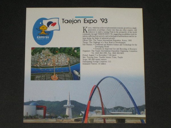 Entrance Fees for Taejon EXPO &#39;93 대전엑스포 &#39;93 입장료 카탈로그 팸플릿 리플릿