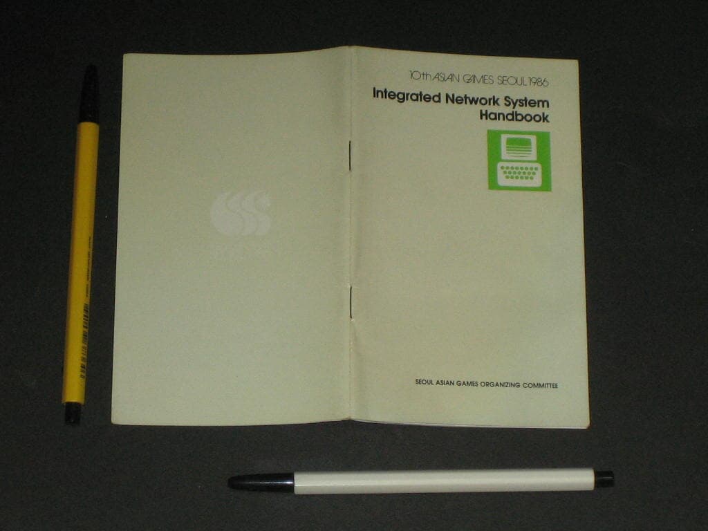10TH ASIAN GAMES SEOUL 1986 Integrated Network System Handbook 제10회 아시안게임 서울 1986 통합 네트워크 시스템 핸드북 카탈로그 팸플릿