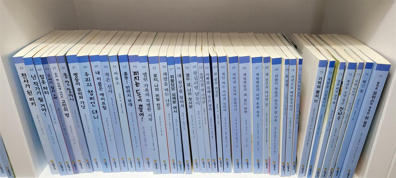 시공주니어문고 독서레벨 3단계 1-79 세트 (초등고학년권장/최상)