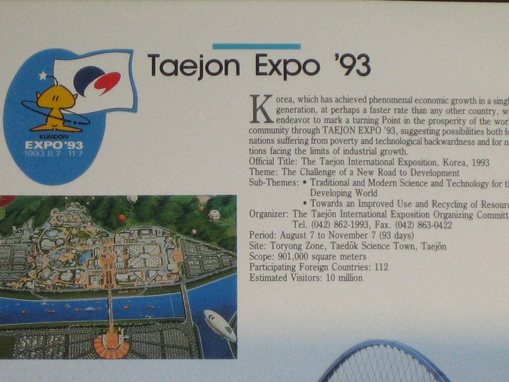 Entrance Fees for Taejon EXPO '93 대전엑스포 '93 입장료 카탈로그 팸플릿 리플릿