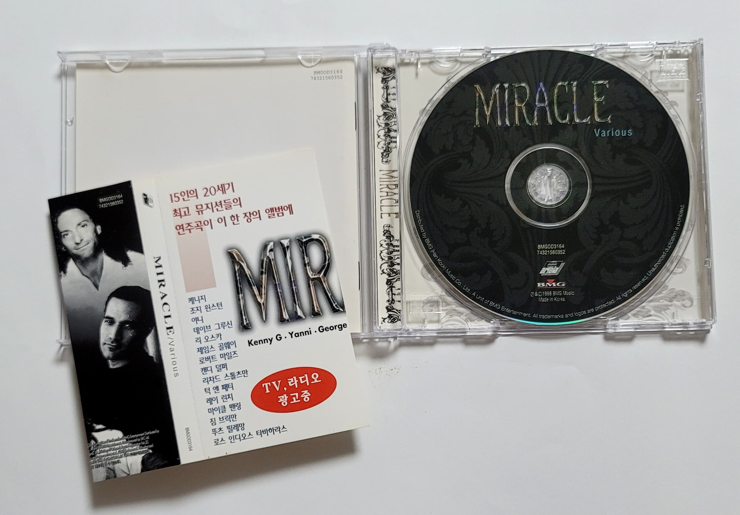 miracle (미라클) - various