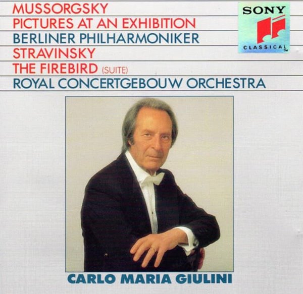 Mussorgsky : Pictures At An Exhibition / The Firebird - 줄리니 (Carlo Maria Giulini)