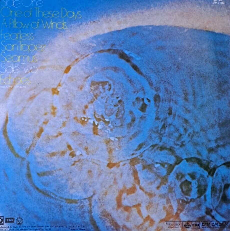 핑크 플로이드 (Pink Floyd)/Meddle [Gatefold] --[LP]