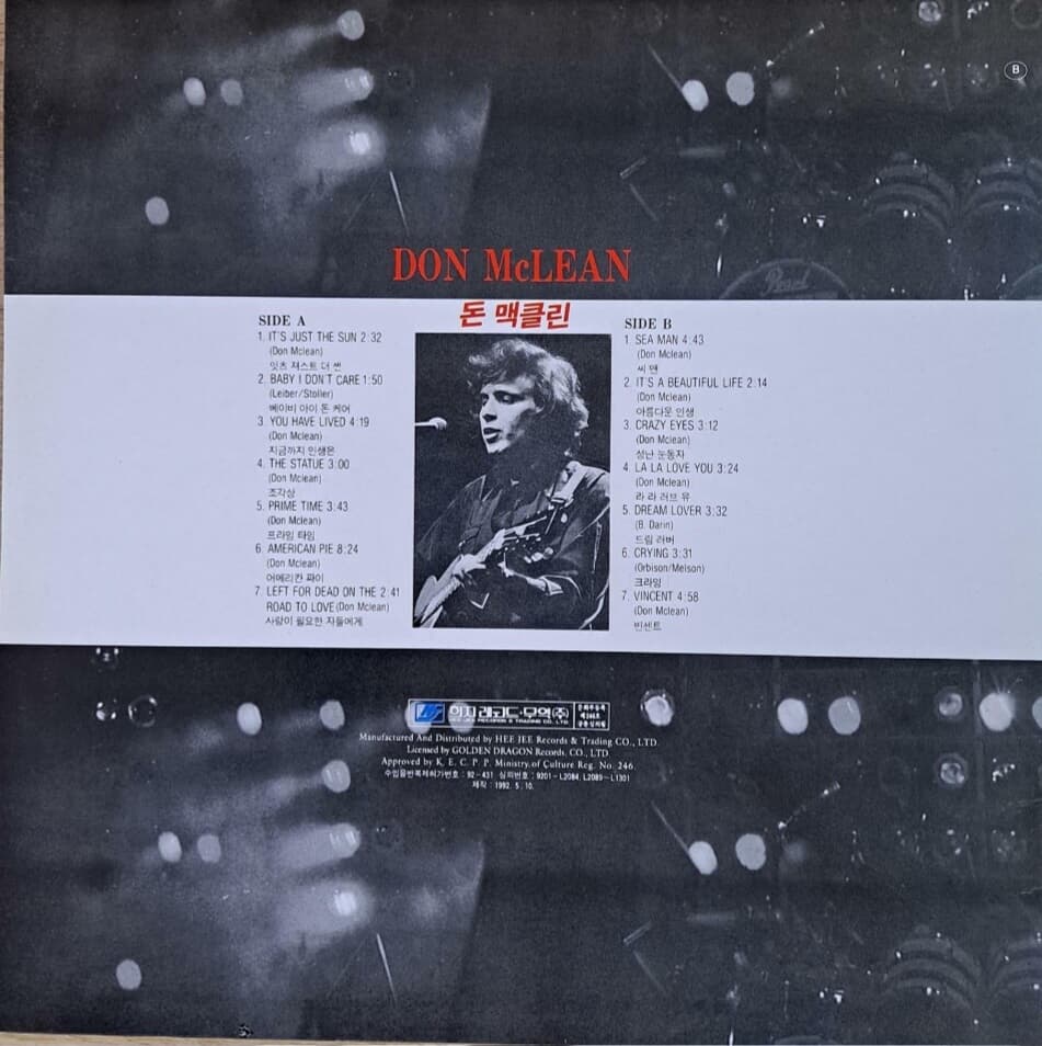 [LP]돈 맥클린 (Don Mclean)/Greatest Hits live--[LP] 