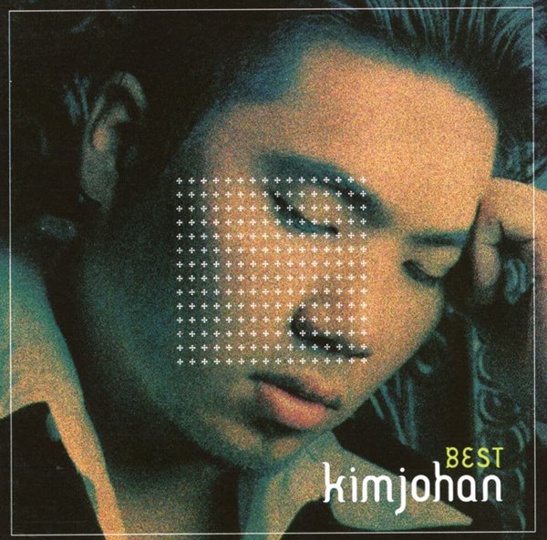 김조한 - Kimjohan Best