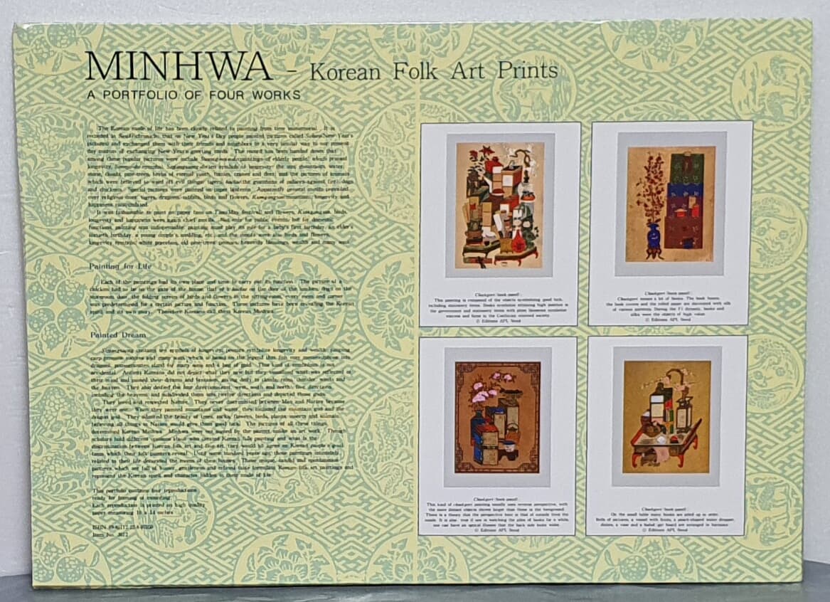 민화 아트 포스터 MINHWA - Korean Folk Art Prints (파)