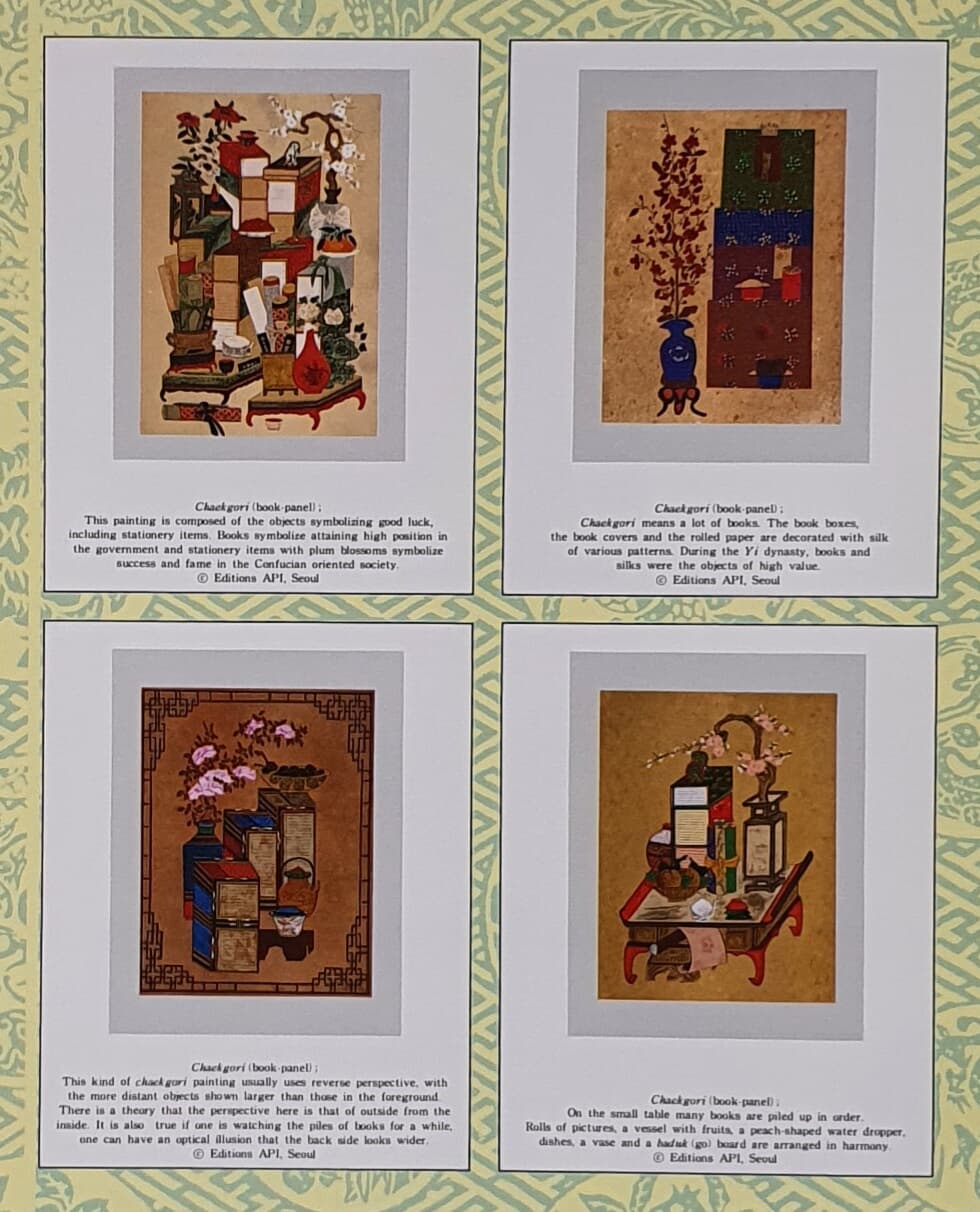 민화 아트 포스터 MINHWA - Korean Folk Art Prints (파)