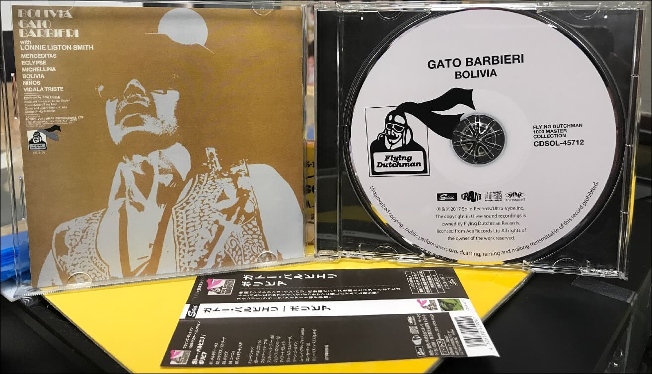 가토 바비에리 (Gato Barbieri) -  Bolivia  (일본발매)