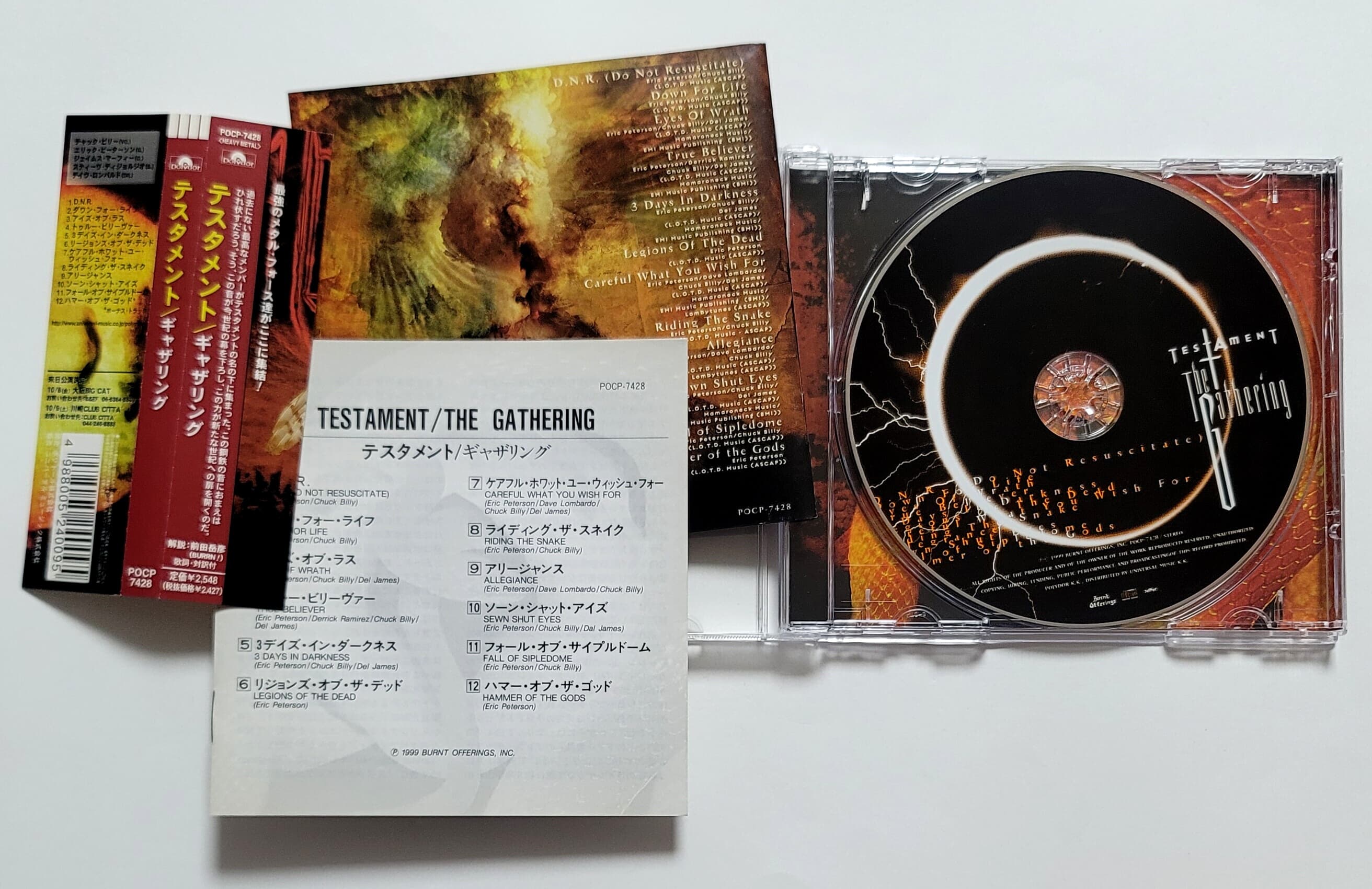 (일본반) Testament - The Gathering