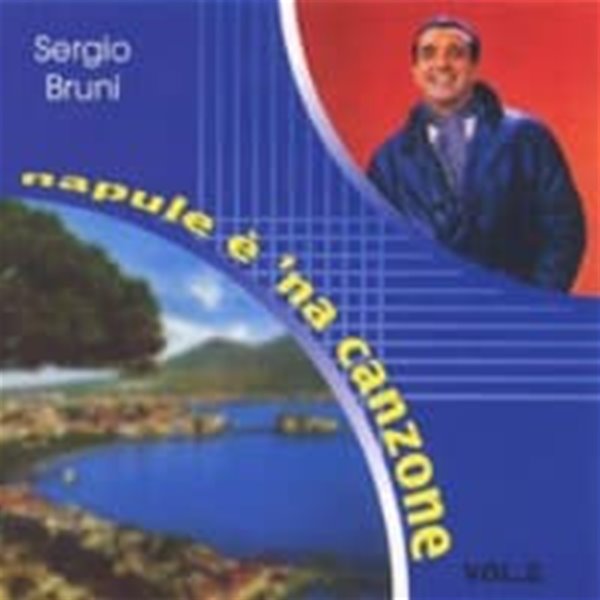 Sergio Bruni / Napule E 'Na Canzone Vol.2 (수입)