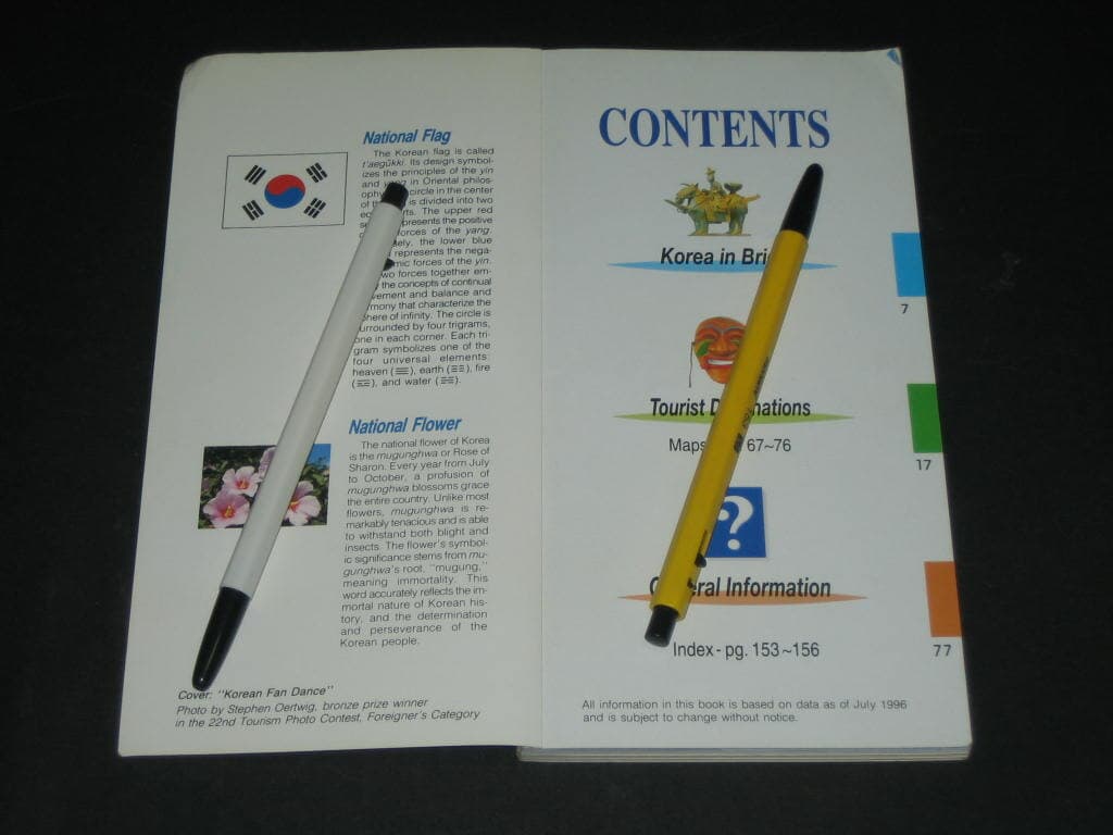 Travelers Korea 한국관광공사 1994년 VISIT KOREA YEAR 94 한국방문의 해 카탈로그 한국방문의해  가이드북