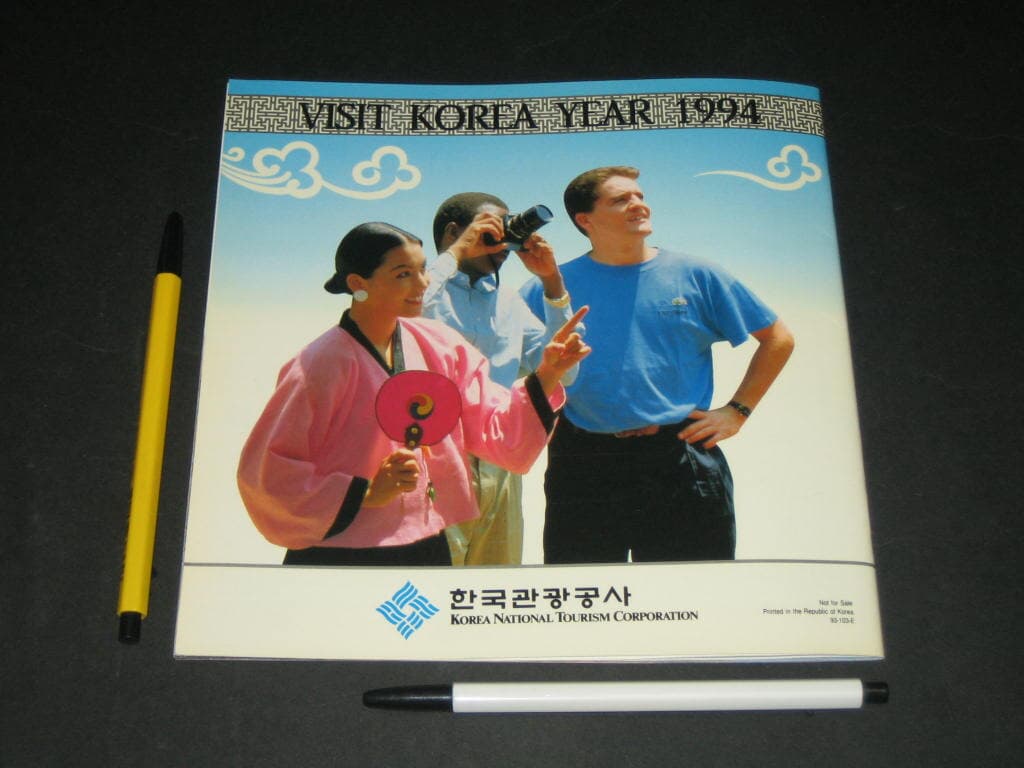 한국관광공사 VISIT KOREA YEAR 1994 1994년 캠페인의 한국관광 북크오버 외국어 1994년 94 한국방문의 해 카탈로그 한국방문의해