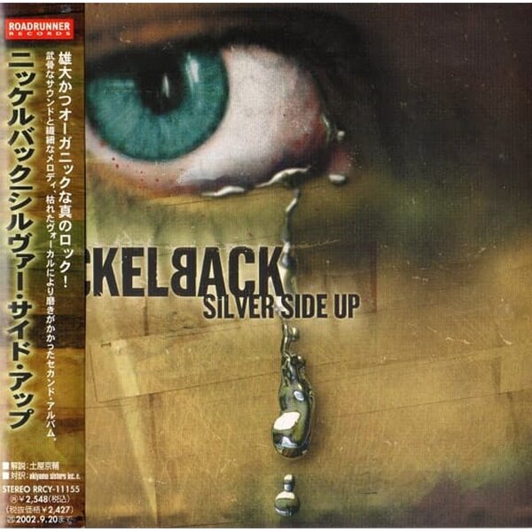 [일본반] Nickelback - Silver Side Up(Bonus Track)