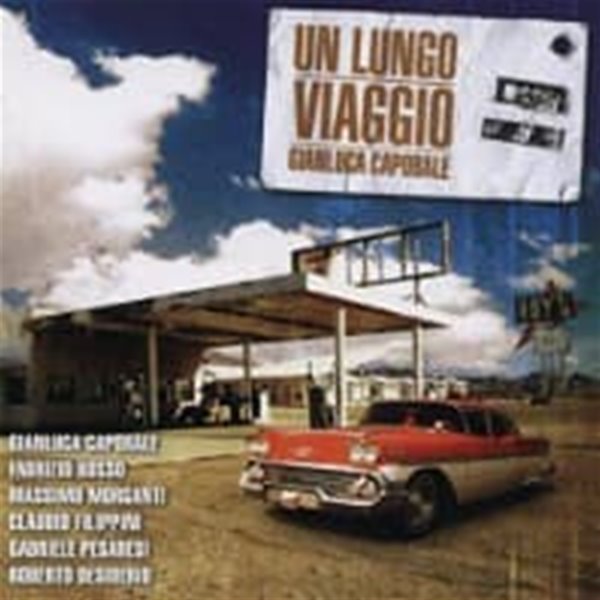 Gianluca Caporale / Un Lungo Viaggio (수입)