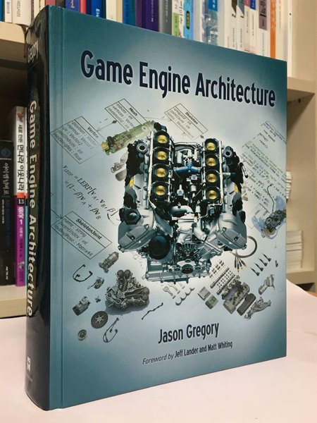 Game Engine Architecture -- 상태 : 최상급