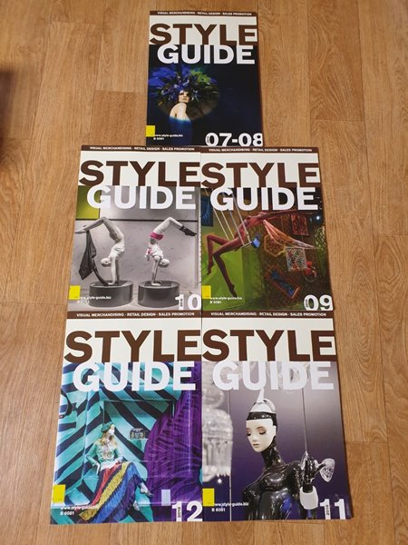 Style Guide 5권 세트(2016) - 상세 설명 참조