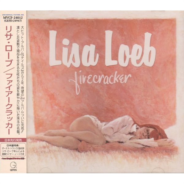 Lisa Loeb - Firecracker [1997년 UNIVERSAL VICTOR 일본발매반][보너스 2곡 추가 수록]