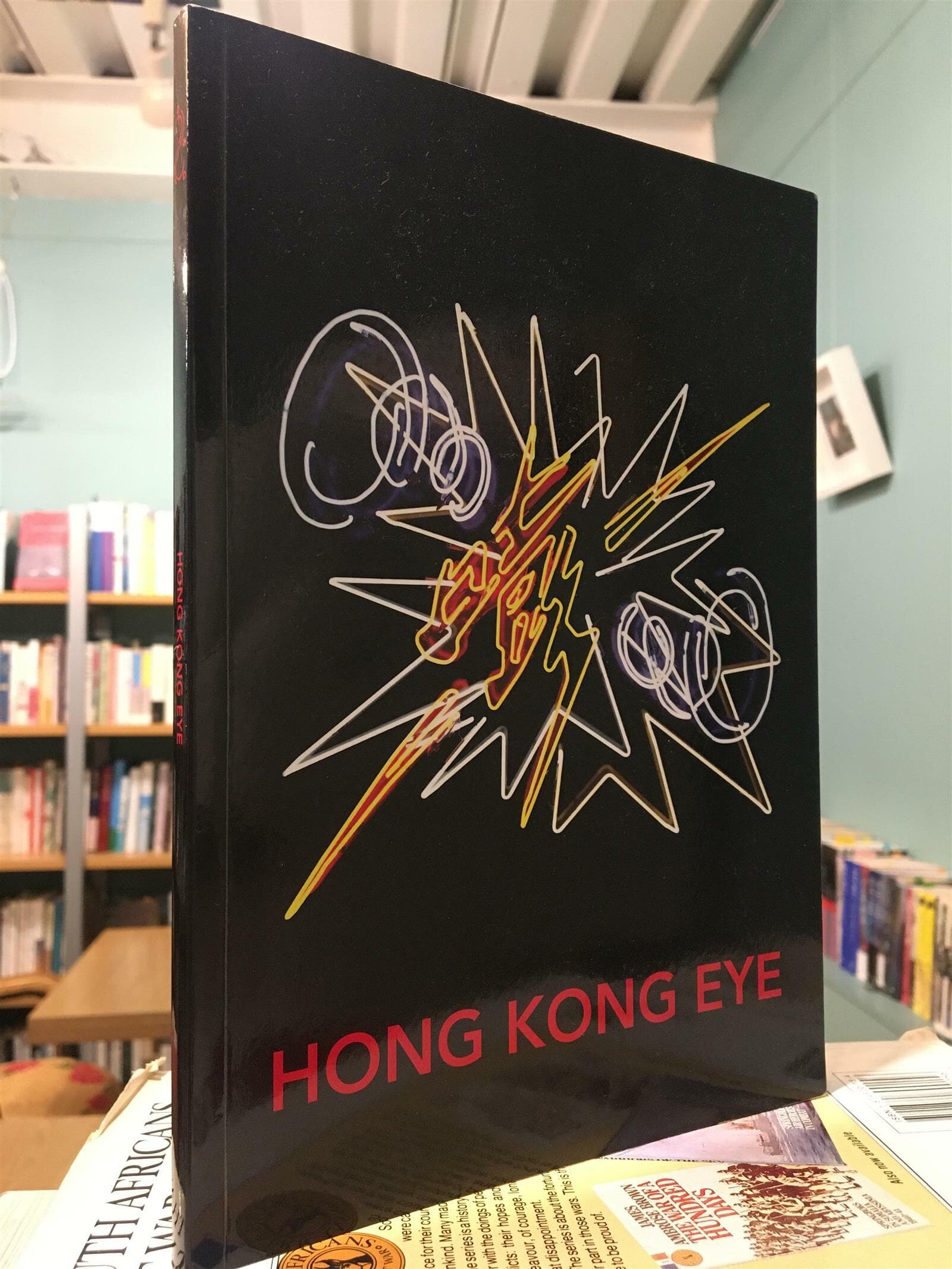Hong Kong Eye